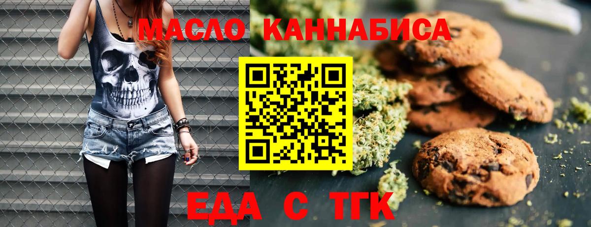 Кокаин Новодвинск
