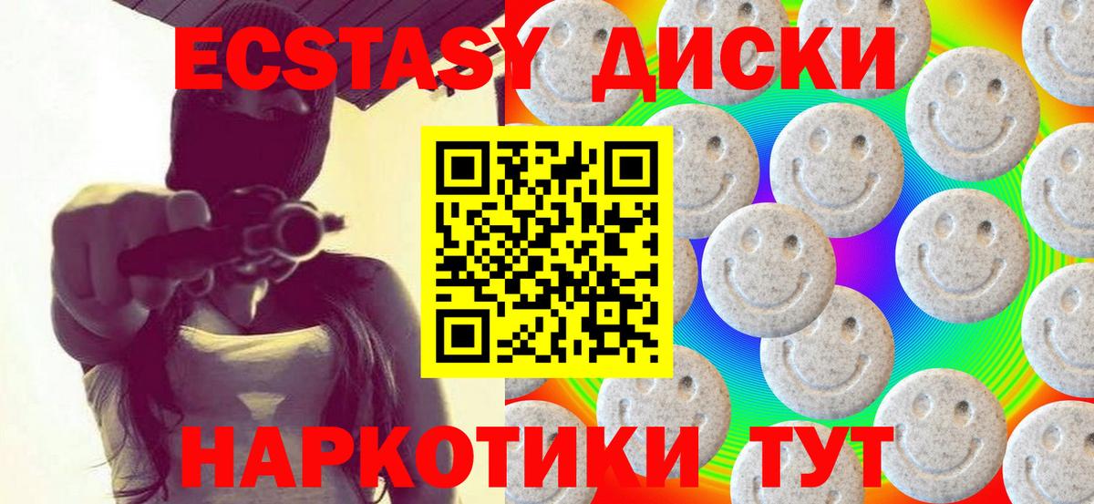 магазин    Вход с VPN  Новодвинск  Экстази ешки  Ecstasy бентли  Экстази 