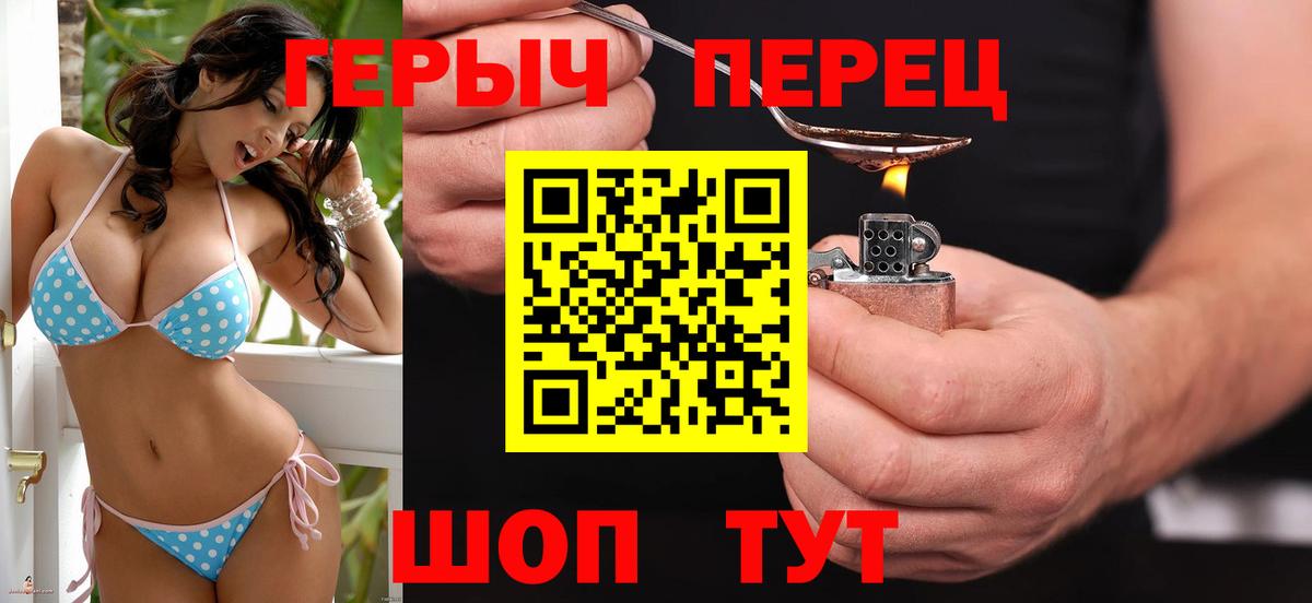 Героин Афган  Вход с VPN  Новодвинск 