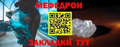 сатива Рыбинск