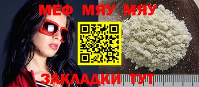 гидра Рязань