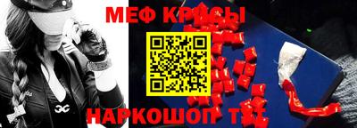 сатива Рыбинск