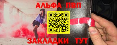 сатива Рыбинск