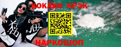 сатива Рыбинск