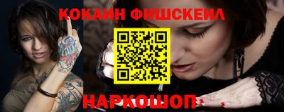 синтетический гашиш Рузаевка