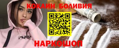 сатива Рыбинск
