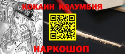 гидра Рязань