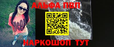 синтетический гашиш Рузаевка