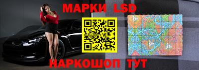 синтетический гашиш Рузаевка