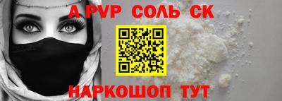 гидра Рязань