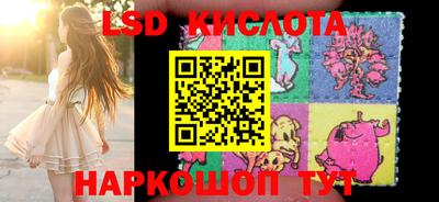 сатива Рыбинск