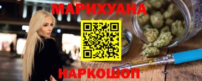 синтетический гашиш Рузаевка