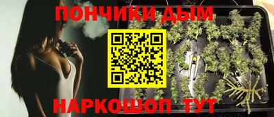 синтетический гашиш Рузаевка