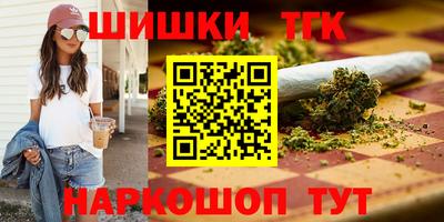 синтетический гашиш Рузаевка