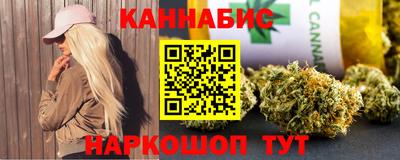сатива Рыбинск