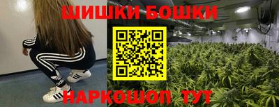 сатива Рыбинск