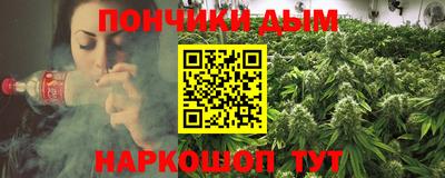 сатива Рыбинск