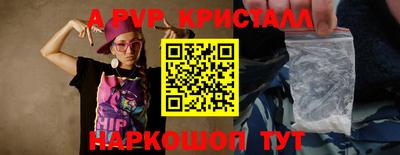 синтетический гашиш Рузаевка