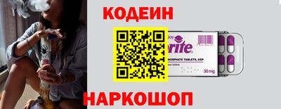 гидра Рязань