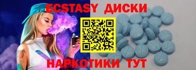 гидра Рязань