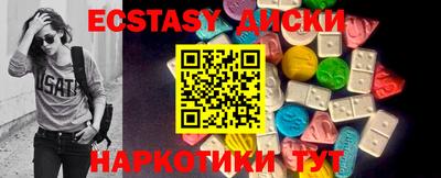 синтетический гашиш Рузаевка