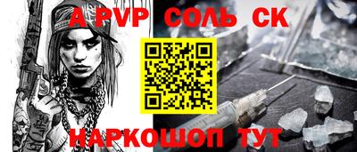 синтетический гашиш Рузаевка