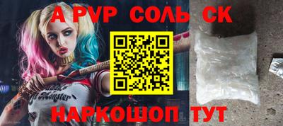 синтетический гашиш Рузаевка