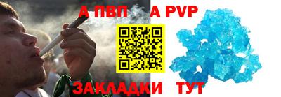 гидра Рязань