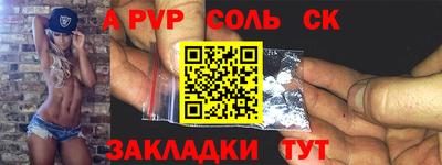 синтетический гашиш Рузаевка