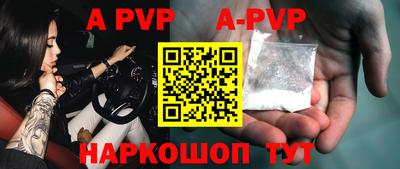синтетический гашиш Рузаевка
