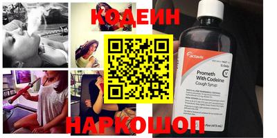 гидра Рязань