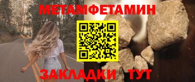 синтетический гашиш Рузаевка