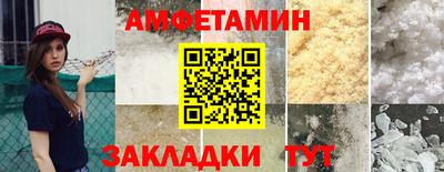 сатива Рыбинск
