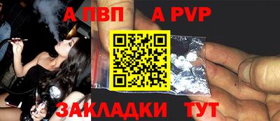 синтетический гашиш Рузаевка