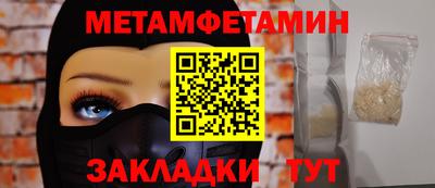 гидра Рязань