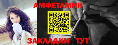 гидра Рязань