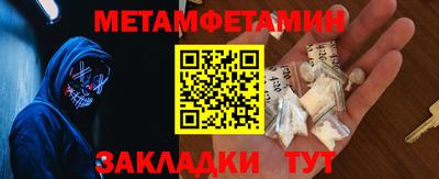синтетический гашиш Рузаевка