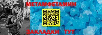 синтетический гашиш Рузаевка