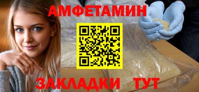 сатива Рыбинск