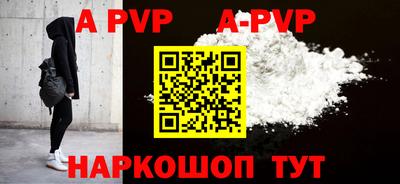 сатива Рыбинск