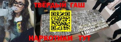 сатива Рыбинск