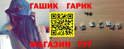 синтетический гашиш Рузаевка