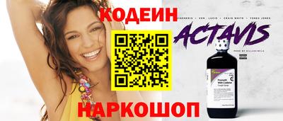 синтетический гашиш Рузаевка