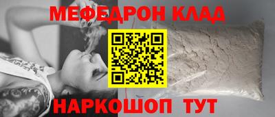 синтетический гашиш Рузаевка