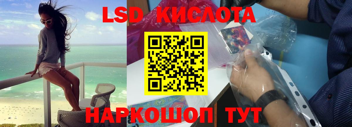 Новодвинск  Лсд 25 экстази кислота  ЛСД экстази ecstasy  Вход с VPN 