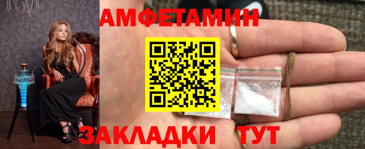 МЕТАМФЕТАМИН кристалл  Вход с VPN  Новодвинск 