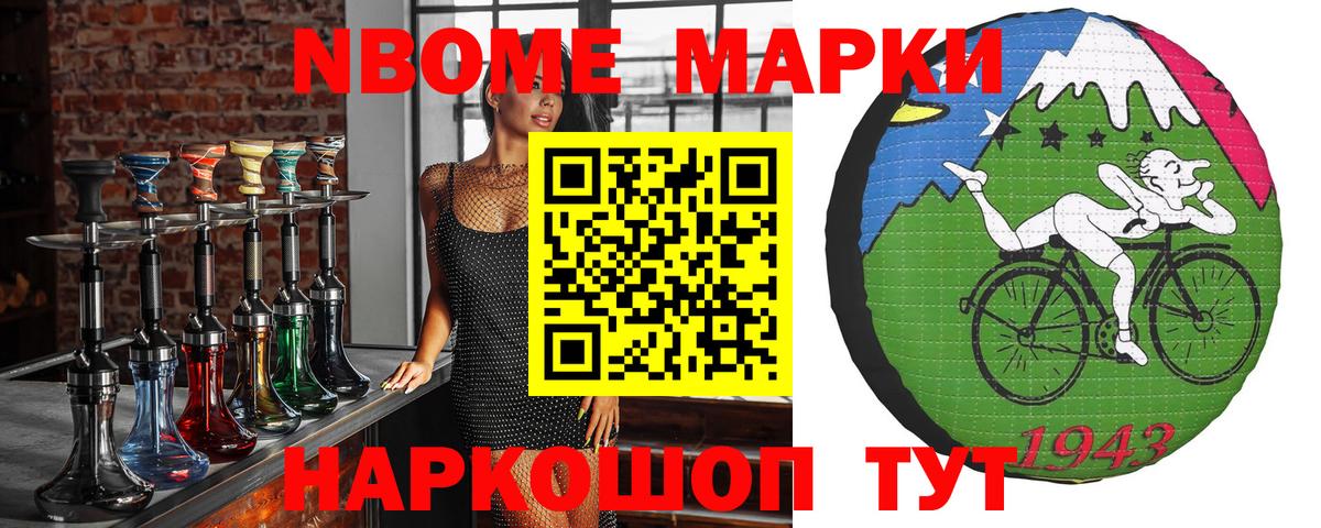 Наркотические марки 1,5мг  Наркотические марки 1,5мг  Марки NBOMe  Вход с VPN  Новодвинск 