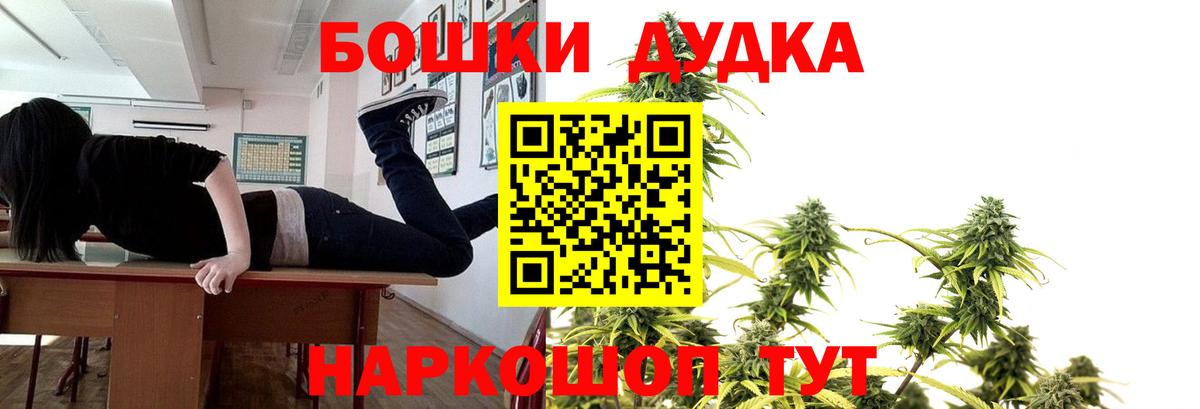 Марихуана Amnesia  МАРИХУАНА LSD WEED  Вход с VPN  Новодвинск  Каннабис сатива  Бошки Шишки тримм 